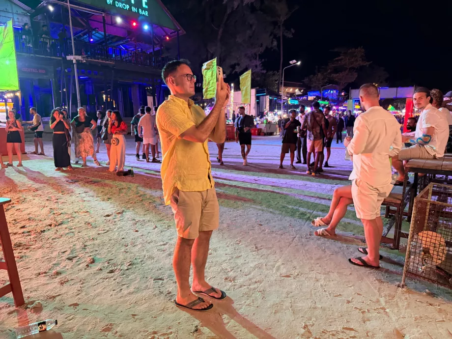 Аз на партито за пълнолуние