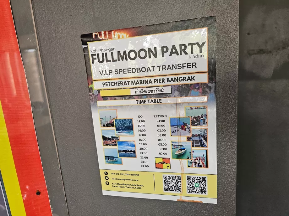 Пълнолуние - лодки от Кох Самуи