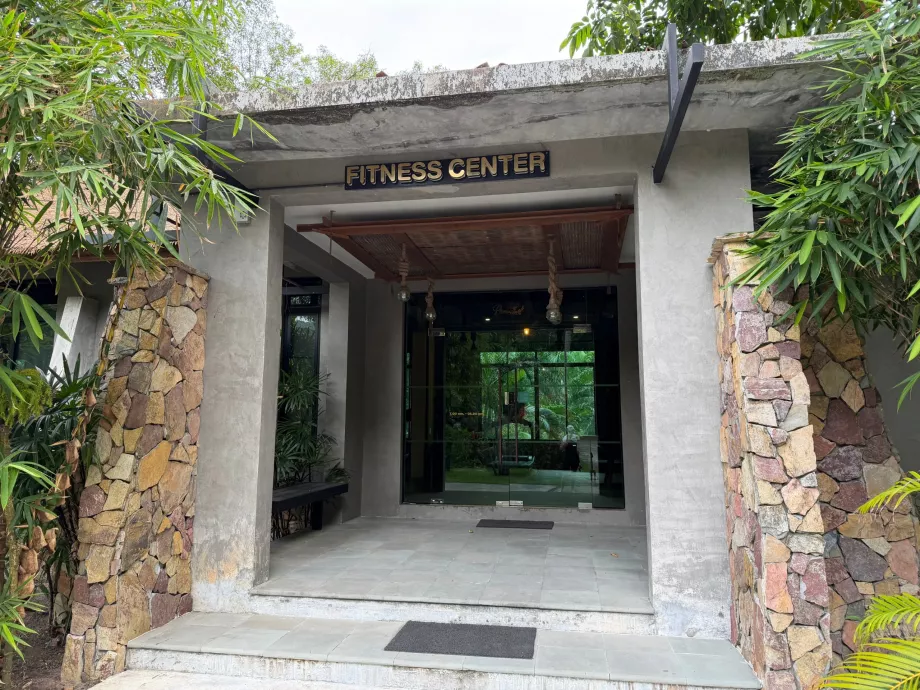 Фитнес център