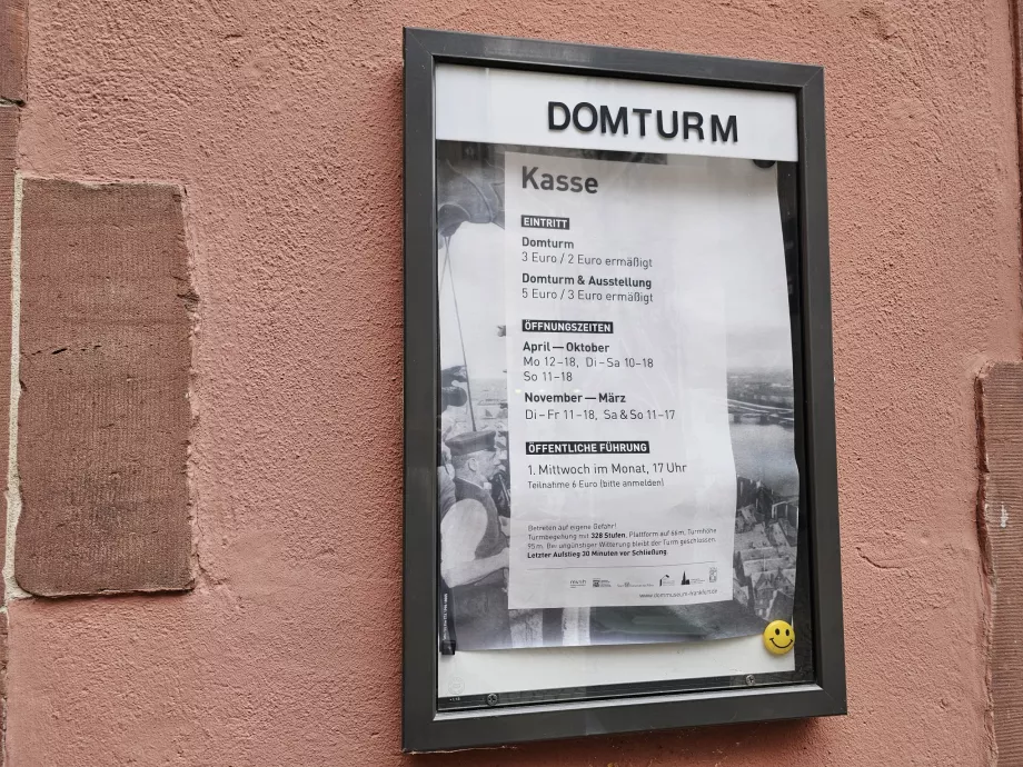 Цени за вход в кулата