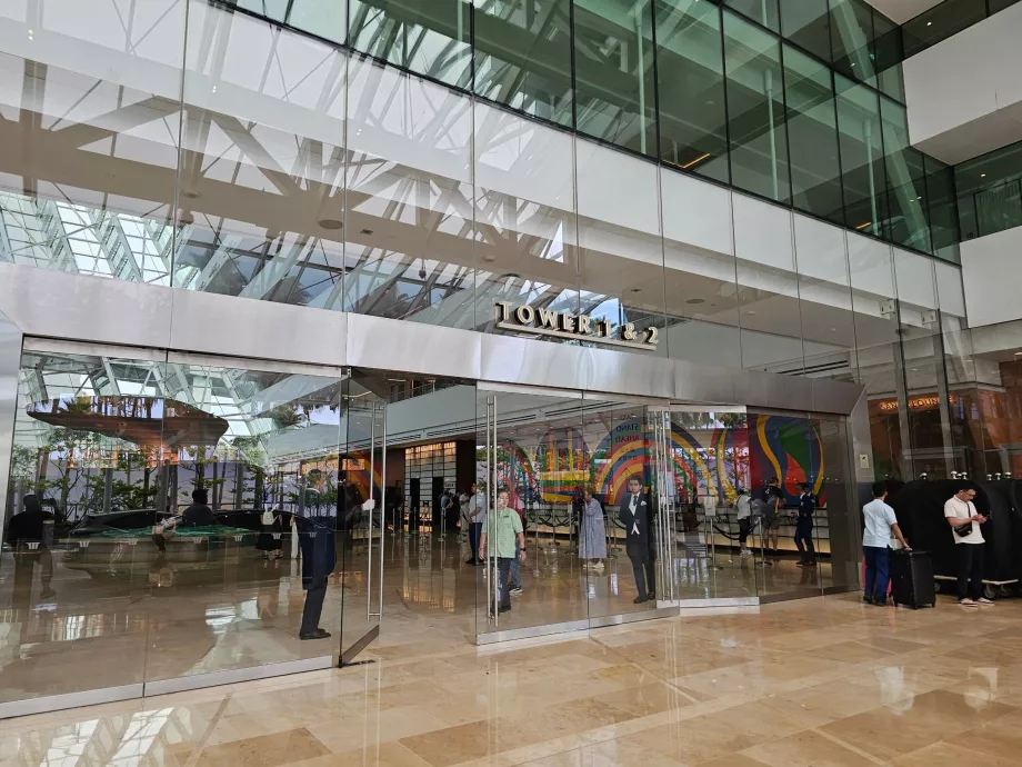 Вход към главната рецепция