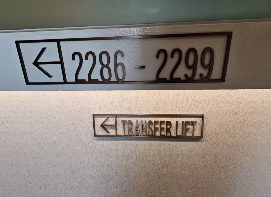 Трансфер между асансьорите