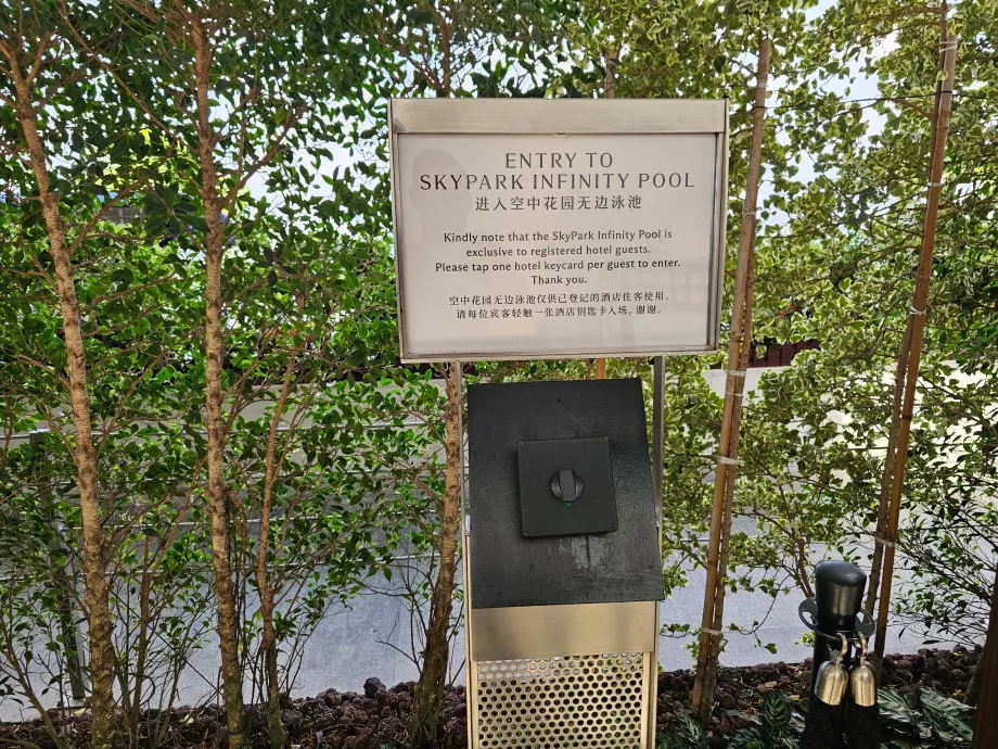 Четец на карти за стаите на входа на басейна