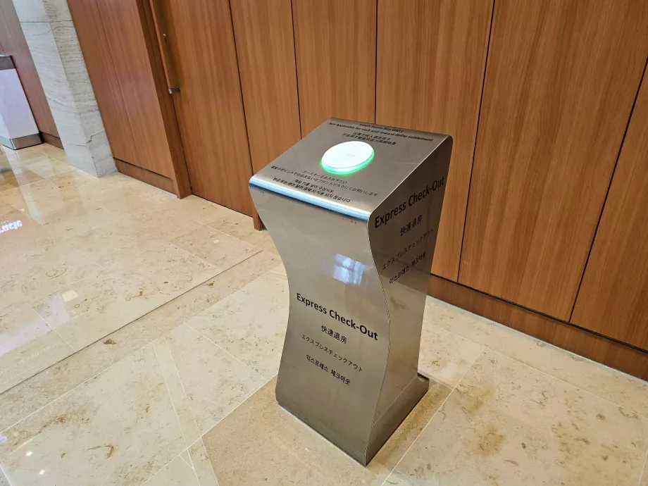 Експресно напускане