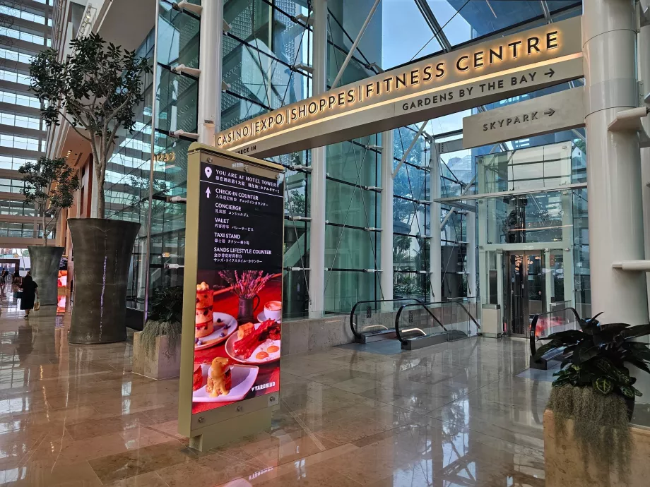 Вход от хотела към търговския център