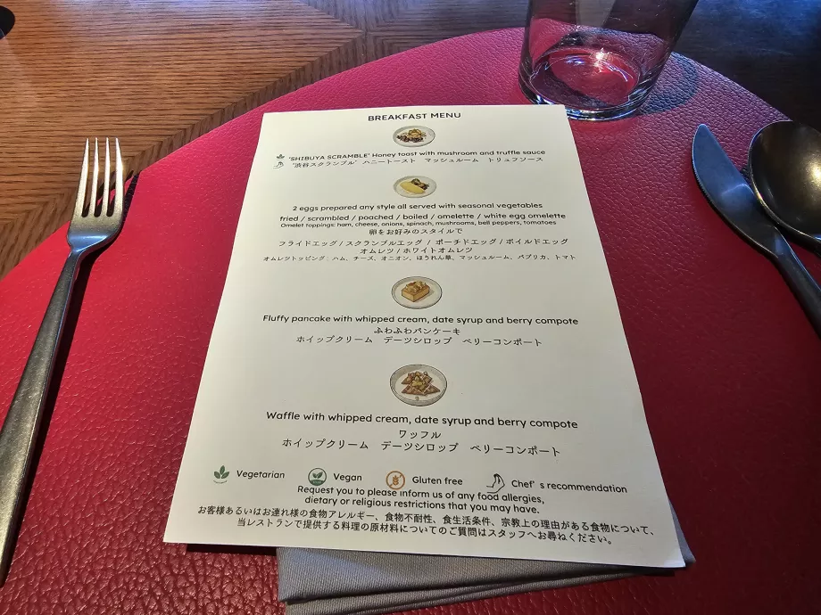 Закуска - а ла карт меню