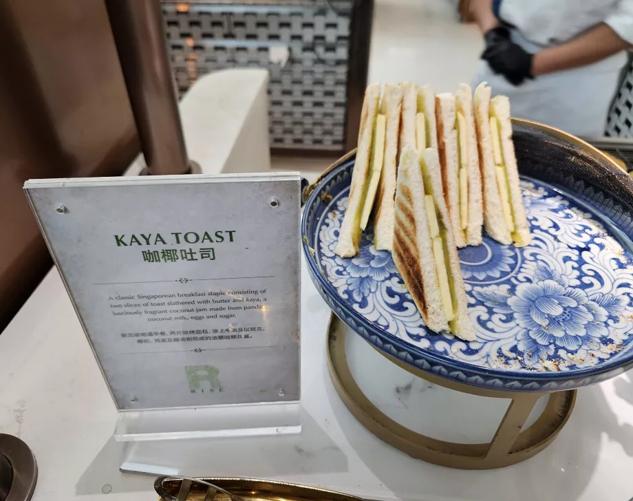 Закуска в ресторант Rise