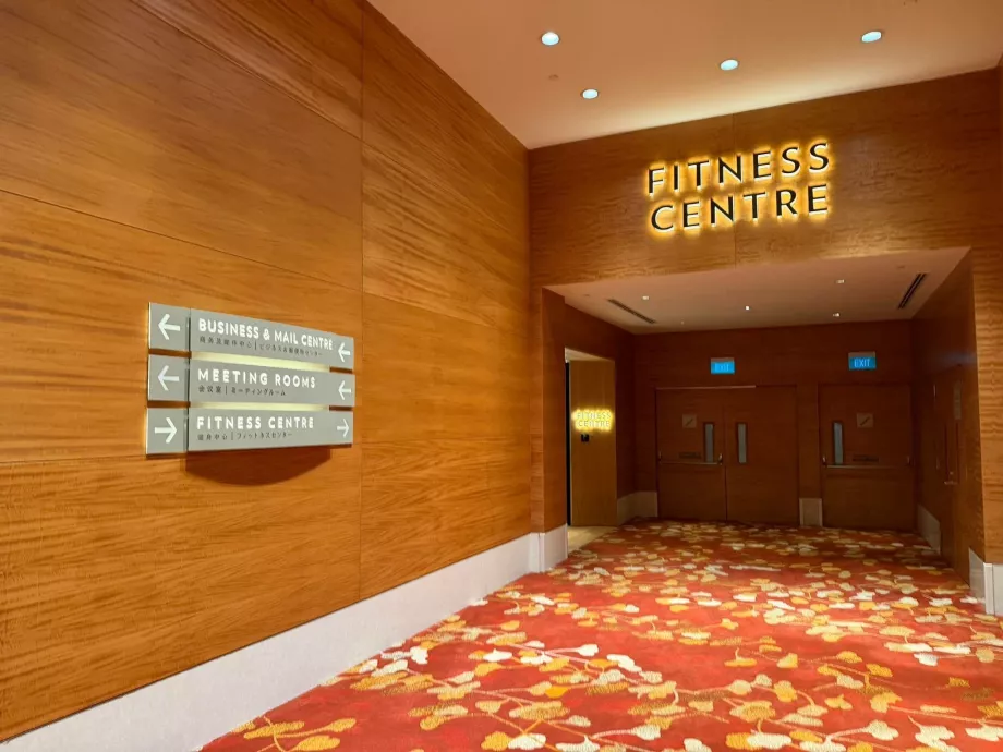 Фитнес център