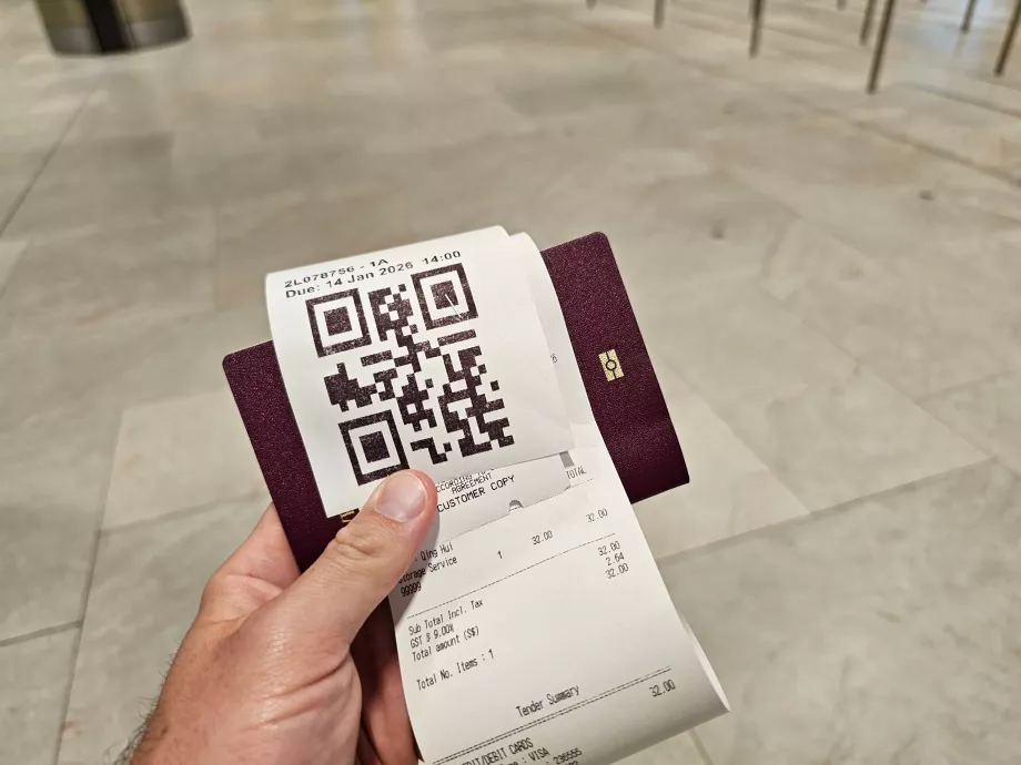 QR код за получаване на багаж от багажното помещение