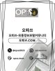 강남출장마사지 오피사이트.NET 강남출장샵