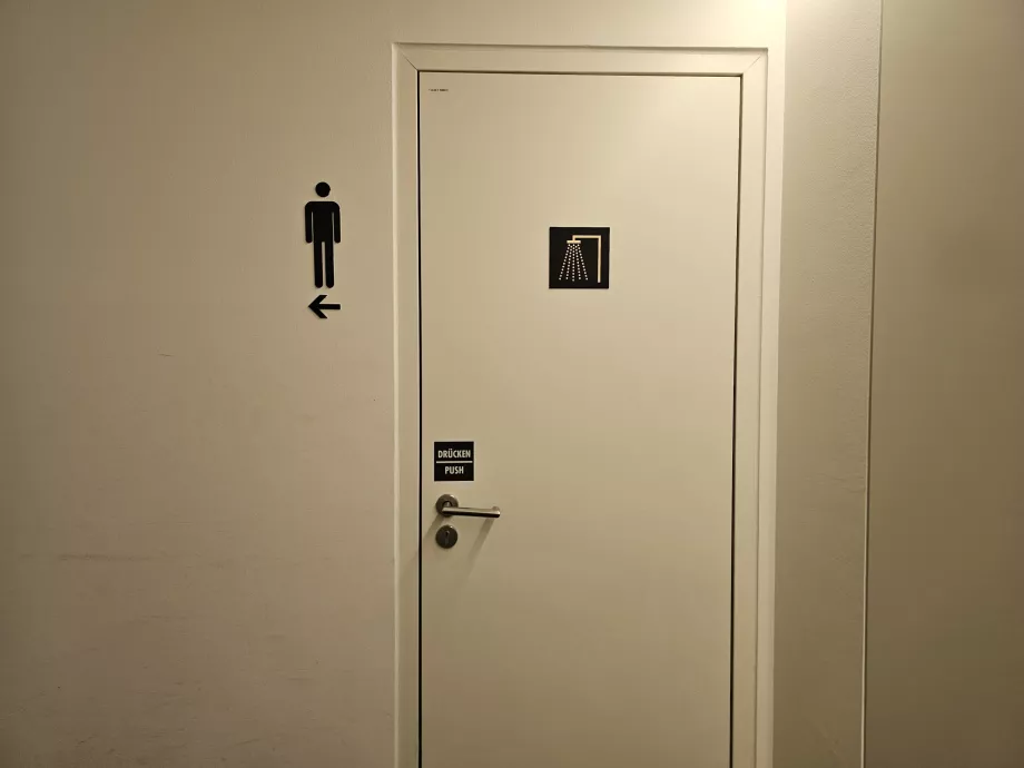 Душ