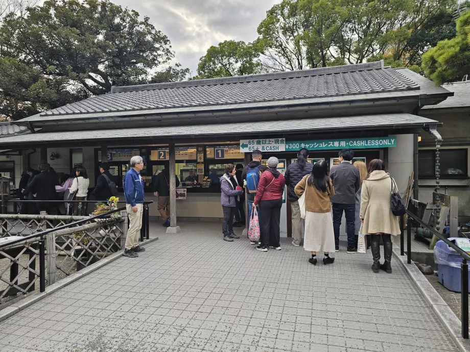 Градини Хама-рикиу