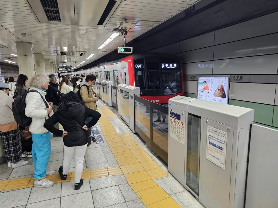 Метростанция Toei