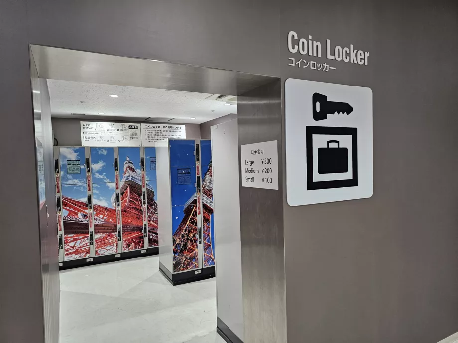 Съхранение на багаж