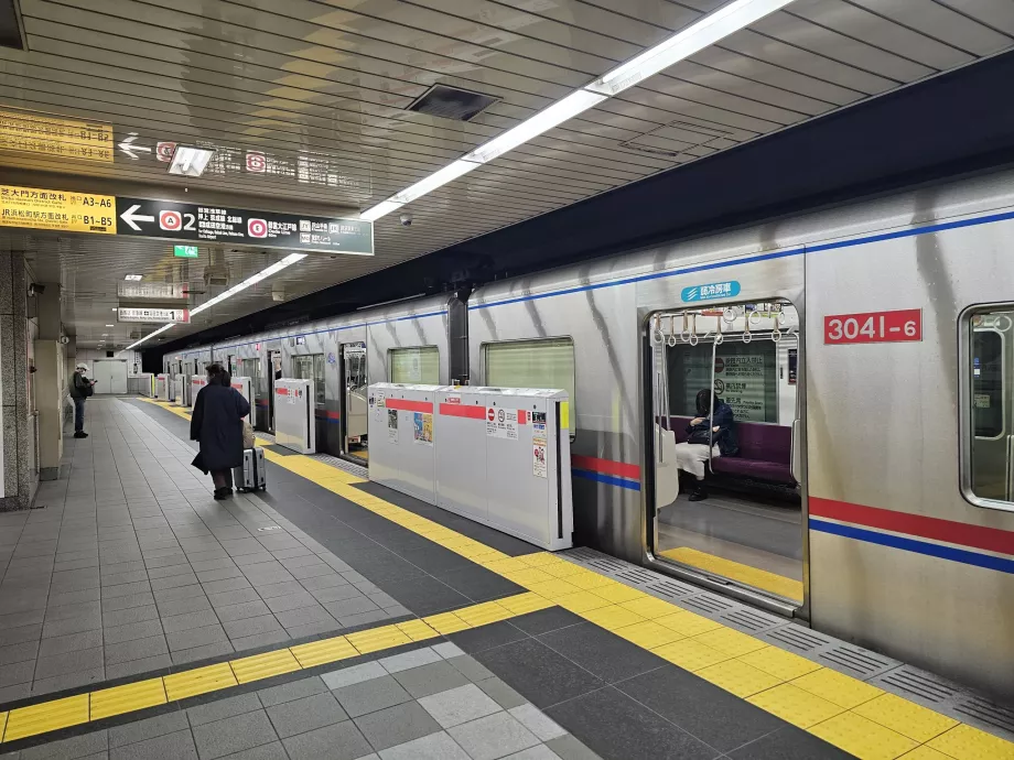 Метростанция Toei