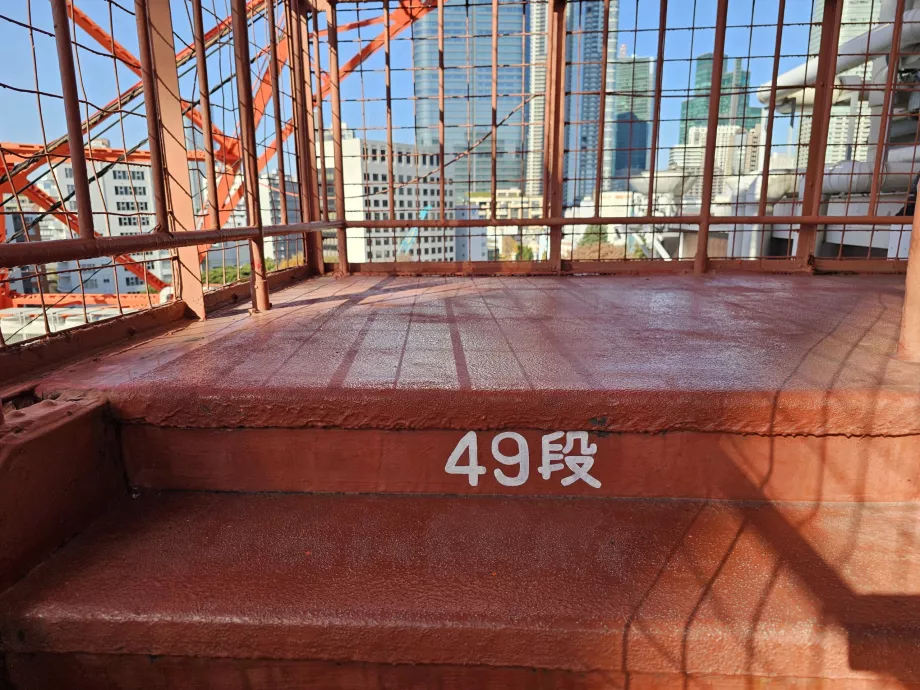 Изкачване по стълбите