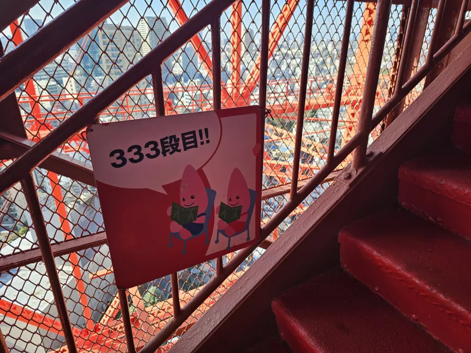 Изкачване по стълбите