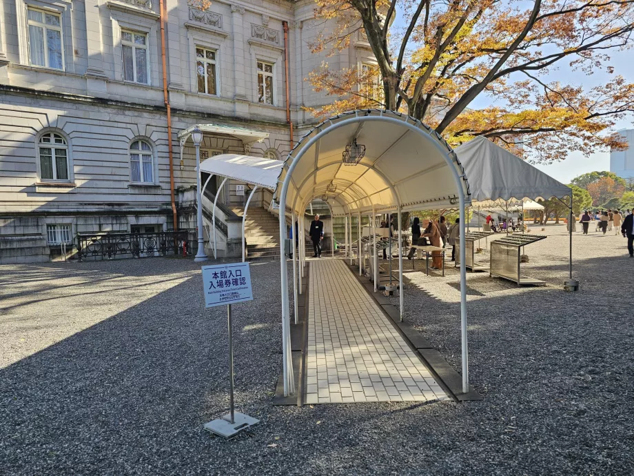 Вход към вътрешността на двореца Акасака