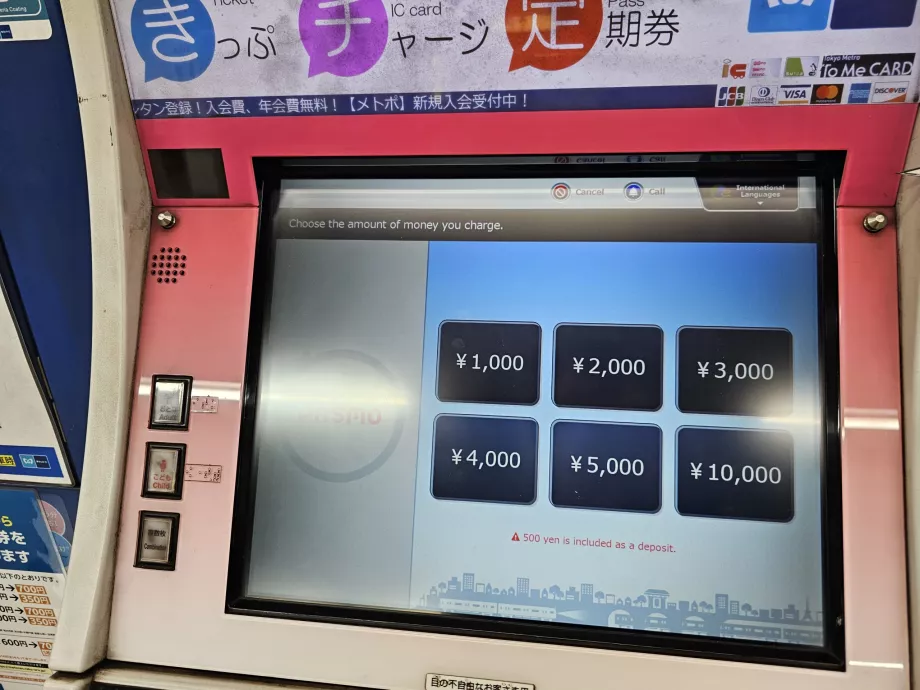 Опции за допълване на картата за трафик