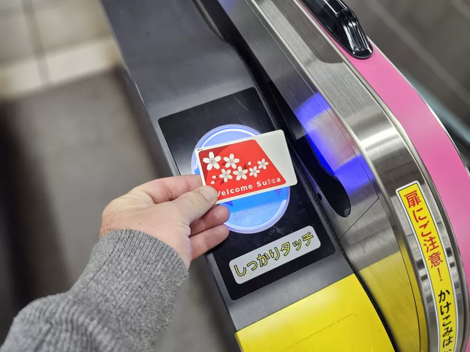 Използване на карта Suica в метрото