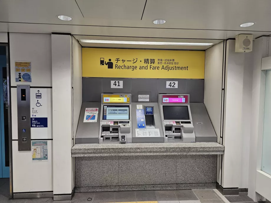 Възможности за презареждане на картата преди напускане на станцията