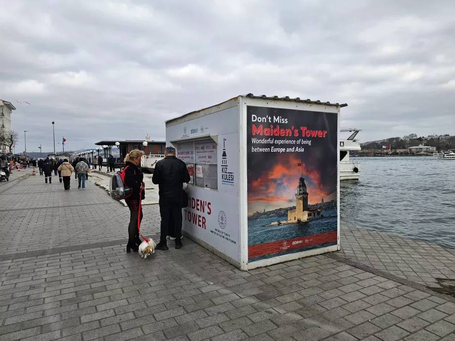 Билети за кулата Maiden