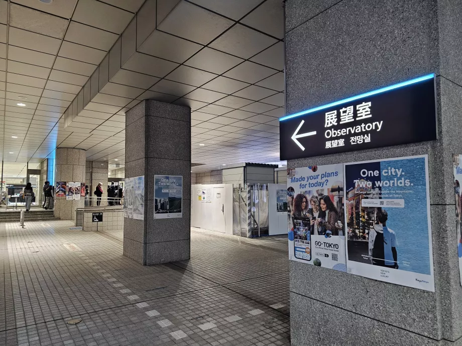 Сграда на столичното правителство на Токио