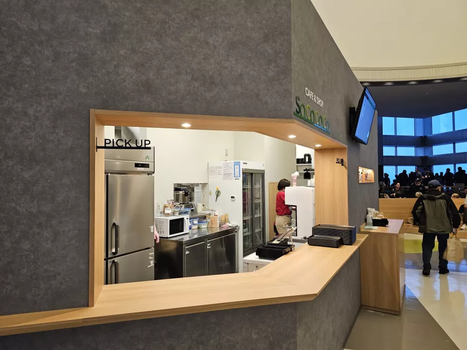 Сграда на столичното правителство на Токио