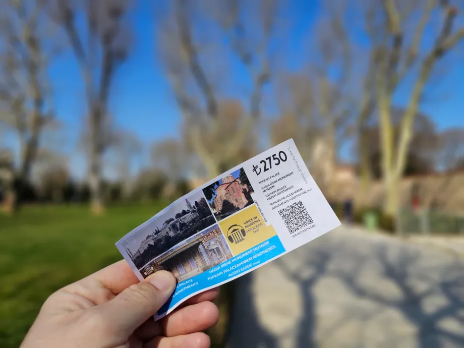 Билет за двореца Топкапъ