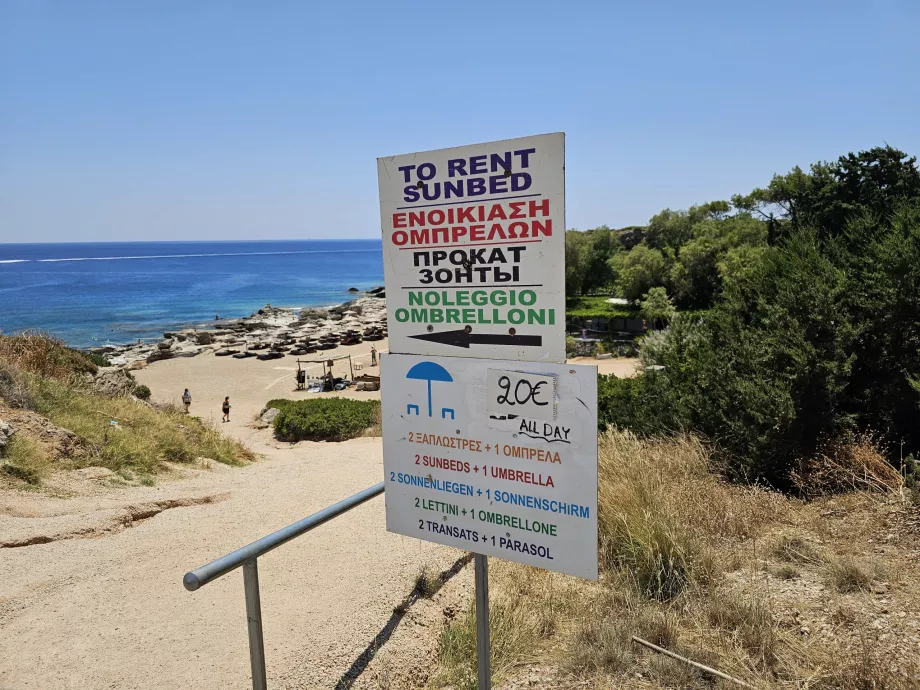 Цени за шезлонги близо до Kallithea Springs