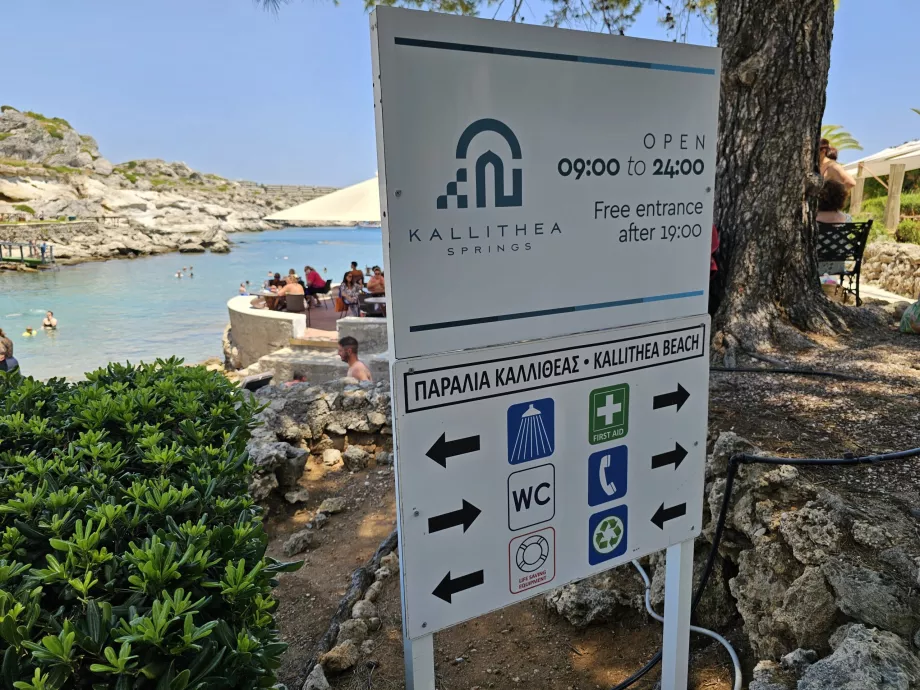 Работно време Kallithea Springs