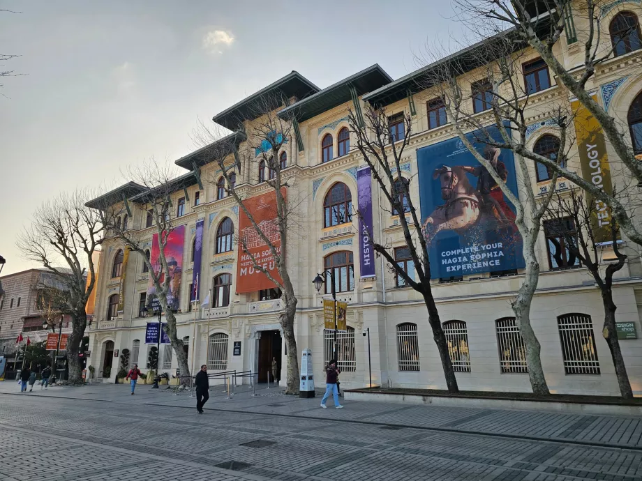 Музей Хаджия София