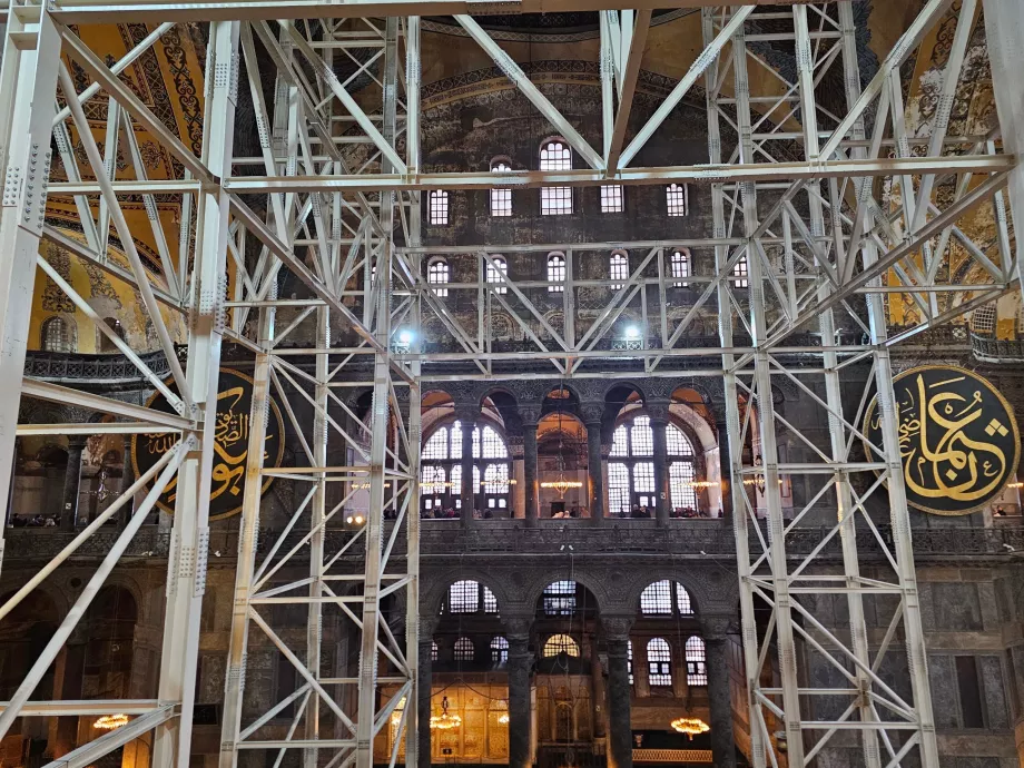 Хагия София