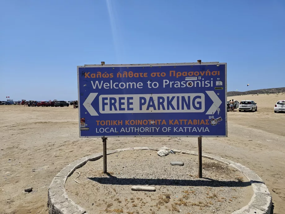 Безплатен паркинг - Prasonisi