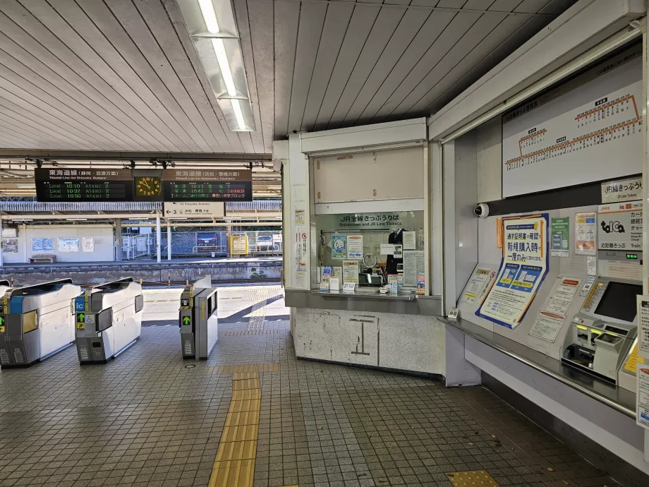 Железопътна гара Kanaya