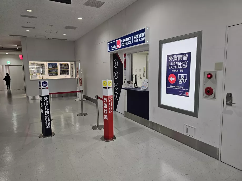 Обмен на пари