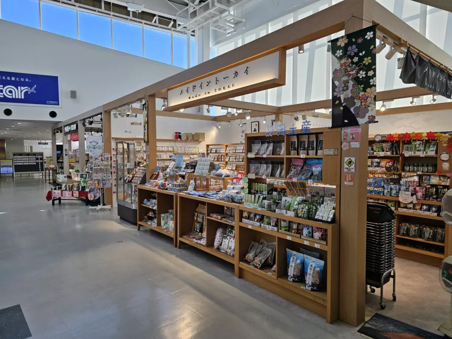 Магазин за сувенири