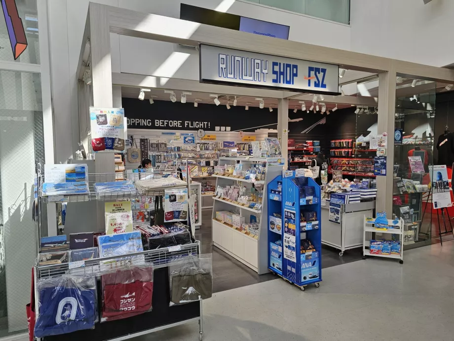 Магазин за авиационни ентусиасти и деца