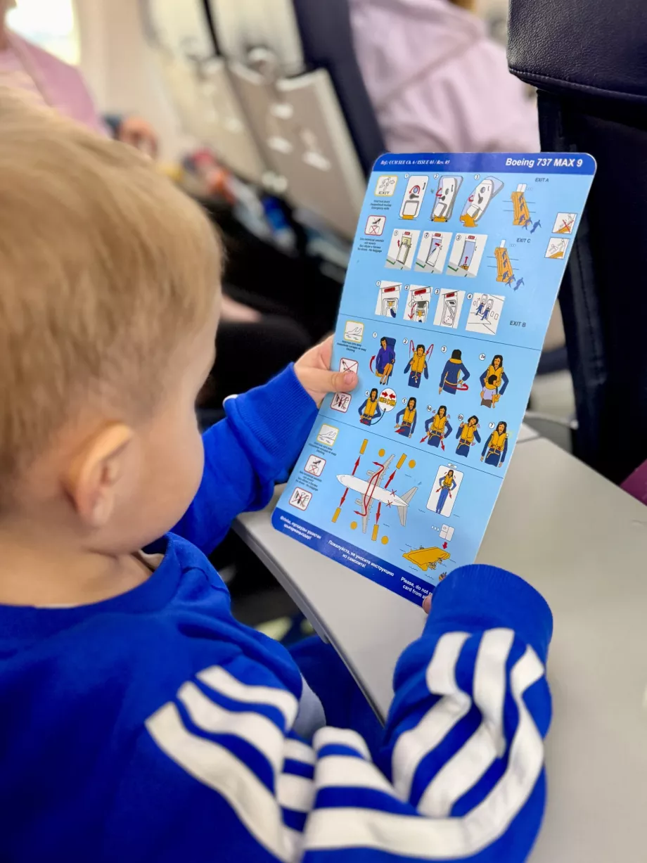 Инструктаж за безопасност