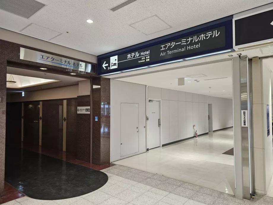 Хотел на летището