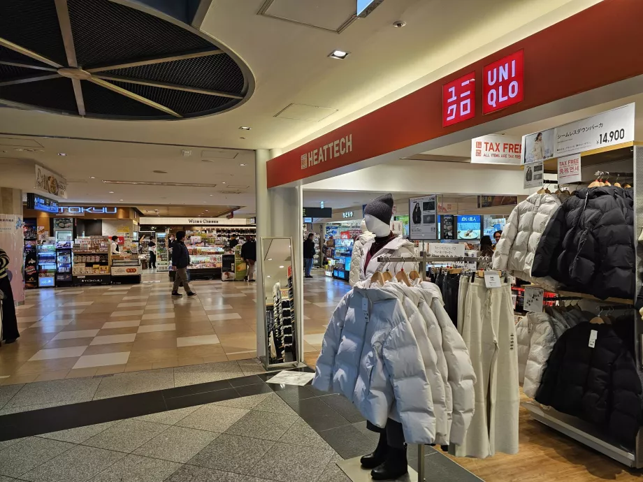 Магазини, обществена част