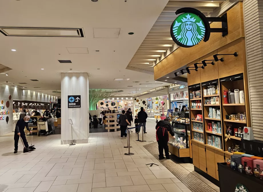 Starbucks, публична част