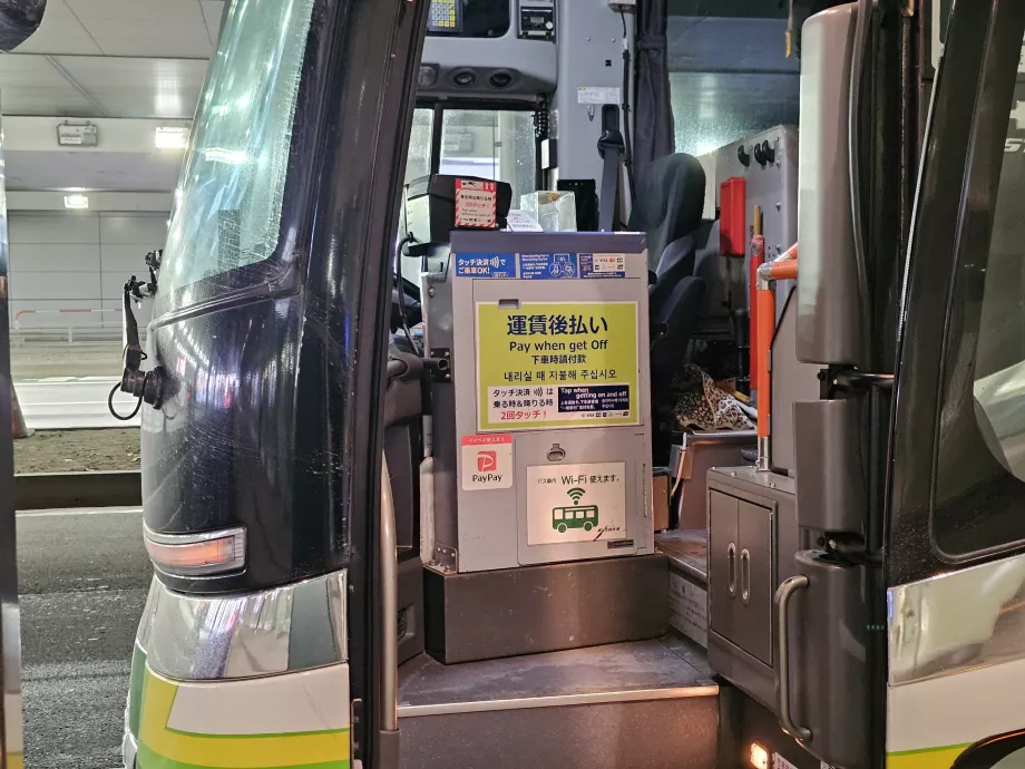 Информация за плащане с карта