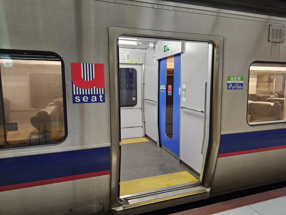 Вагон за места с резервация