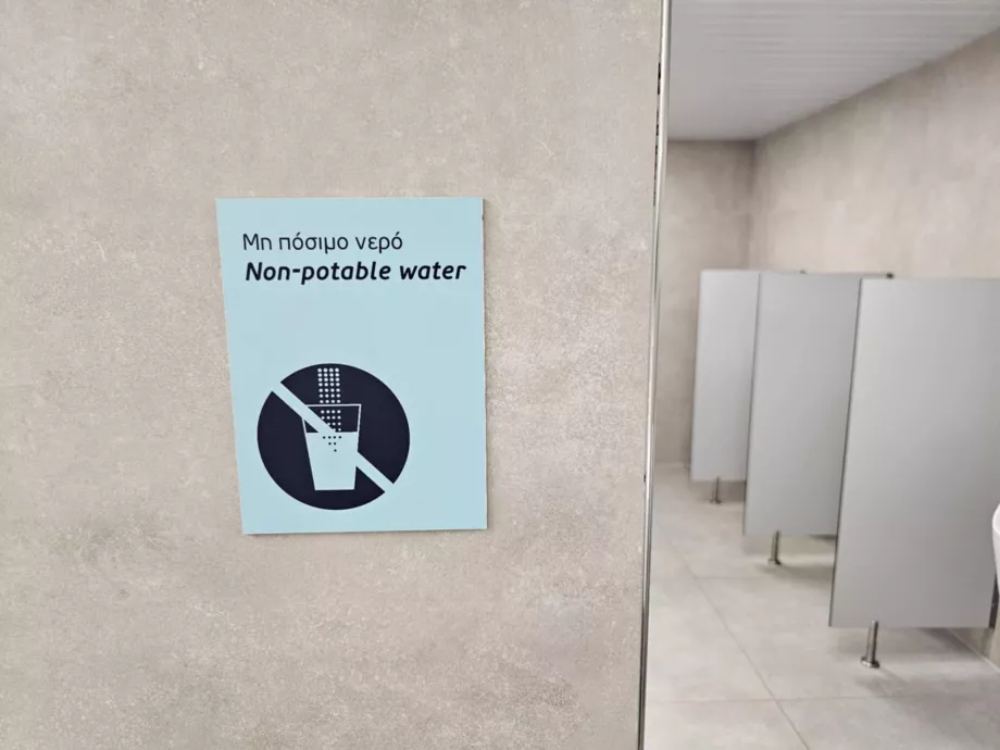 Водата не е годна за пиене
