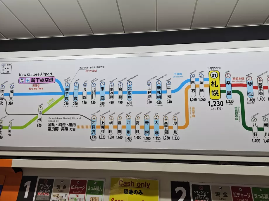 Карта на цените на влаковете от летището