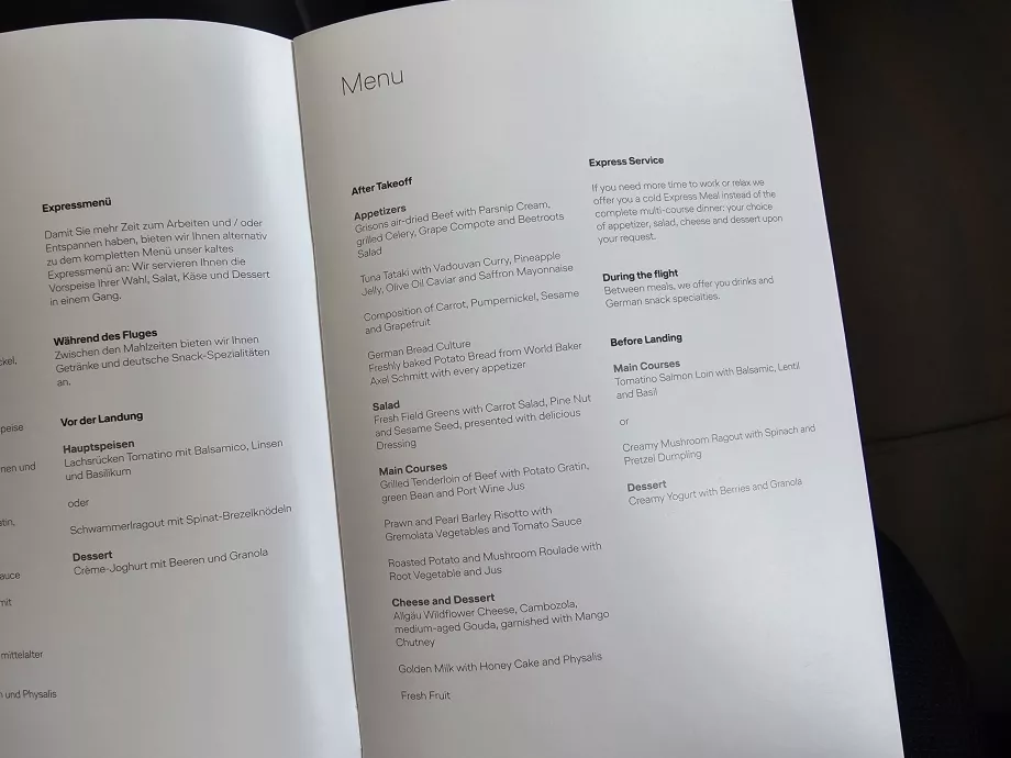 Меню на ежедневния полет