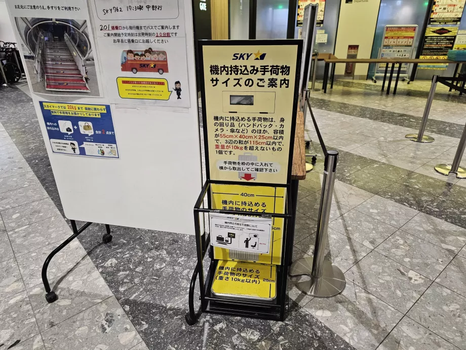 Шаблон за ръчен багаж