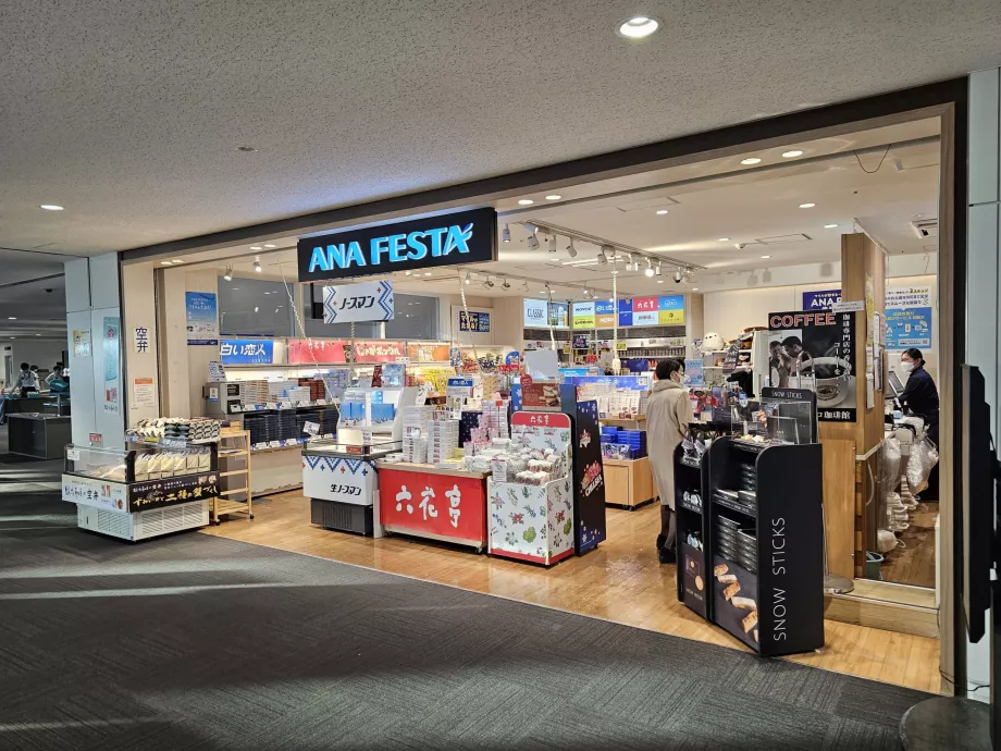 Minimarket ANA Festa, национална транзитна зона