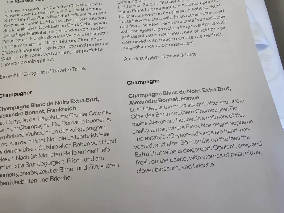 Оферта за шампанско